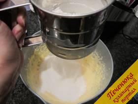 2) 1 стакан  муки, добавляем 1 чайную ложку разрыхлителя, перемешиваем. Высыпаем полученную смесь во взбитые желтки и вручную замешиваем тесто.