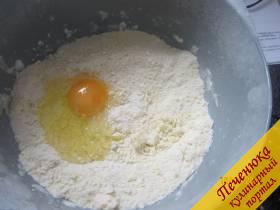 3) Делаем из смеси форму с выемкой внутри и добавляем яйцо и сливки.