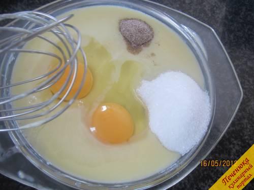 7) Добавить в шоколадную смесь яйца, ванильный сахар и сахар. Перемешать до однородной массы.