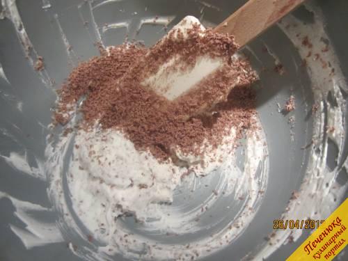 19) Для украшения смешиваем оставшиеся 2-3 ст.л.сливок со стружкой шоколада. Помещаем крем в кулинарный мешок.