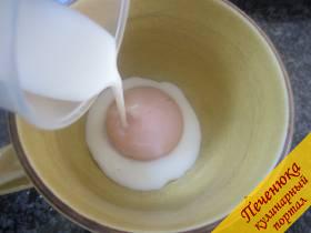 3) Отделить от белка желток и смешать его с 1 ст.л.молока.