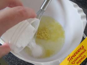 7) Лимонный курд: смешаем 100 мл.сока с цедрой 1-го лимона. Вмешаем сахар.