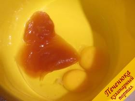 2) В чашу для замеса поместить мед и яйца. Размешать все до однородности.