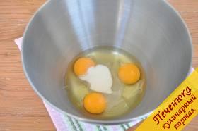 5) Для приготовления теста яйца разбить в чашку миксера, добавить соль и сахар, перемешать.