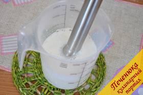 3) Взбить молоко погружным блендером на средней скорости до образования стойкой пены.