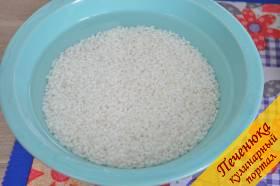 6) Рис промываем до чистой воды.