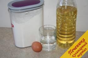 1) Начинаем приготовление с теста. Не стоит покупать уже готовое в магазине, ведь сделать его совсем не сложно. Итак, подготовим ингредиенты для теста: 1 яйцо, 1 стакан муки, оливковое масло – 3 ст. ложки, вода – 2 ст. ложки. 