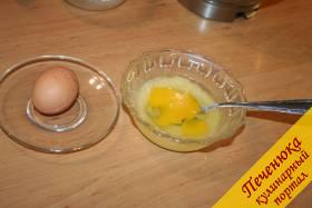 2) В жидкую массу вбиваем одно яйцо. Все тщательно перемешиваем ложкой.
