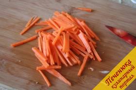 6) Морковь нарезаем брусочками.