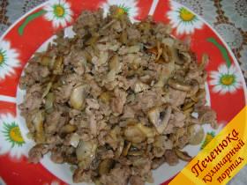 10) Выложить грибы с мясом на отдельную тарелку для охлаждения. 