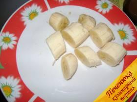 3) Банан порезать на небольшие кусочки.
