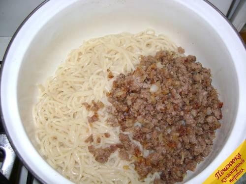 9) Готовый поджаристый фарш поместить в кастрюлю со спагетти.
