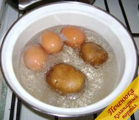 1) Поставить кастрюлю с немного подсоленной водой на газ, когда она закипит поместить туда яйца и картофель. Варить до полной готовности.