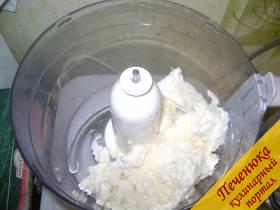 8) Тем временем необходимо приготовить творожный крем и курагу. Для этого поместить в посуду для взбивания необходимое количество творога и сахара.