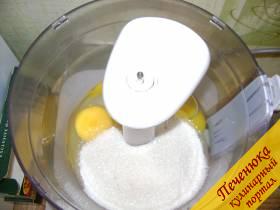 1) Яйца, сахарный песок и ванильный сахар поместить в посуду для  взбивания.