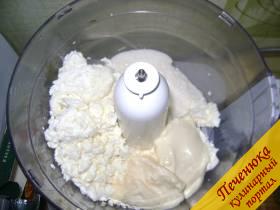 1) В посуду для взбивания поместить творог, сметану и сахарный песок.