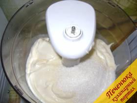 9) Далее необходимо приготовить сметанный крем: поместить в посуду для взбивания сметану и сахарный песок.