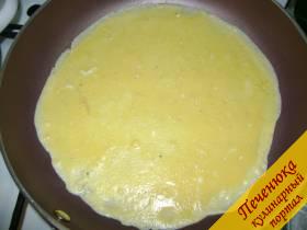 2) На сковородку с заранее разогретым подсолнечным маслом вылить яичную массу. Дать ей слегка поджариться, перевернуть на другую сторону. Так пережарить все коржи, их должно получится около 5 шт. 