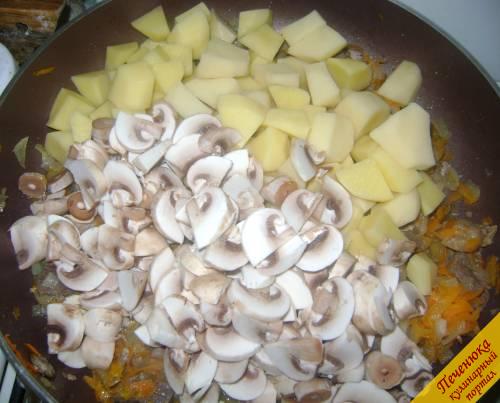 3) Следом добавить заранее порезанный картофель и грибы. Снова закрыть крышкой и тушить до полной готовности. По необходимости подлить воды. 