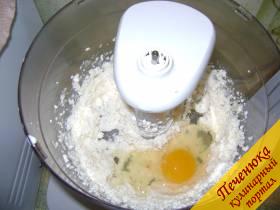 2) В перетертое масло с сахаром добавить яйца по одному и хорошо взбить.