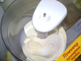 1) Пометить в посуду для взбивания необходимое количество сметаны, сахарного песка и ванильного сахара.