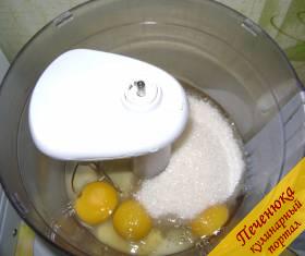 6) Яйца взбить с необходимым количеством сахарного песка и пакетиком ванильного сахара, до образования однородной массы. 