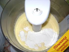 3) Муку, соду и крахмал смешать в отдельной посуде. Постепенно добавить мучную смесь в посуду для взбивания, поэтапно перемешивая. 