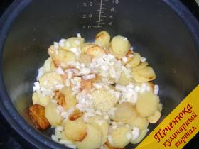 3) По истечении еще 10 минут (когда индикатор будет показывать 10 минут до окончания) перемешать картофель, добавить порезанный мелкими кубиками лук, соль и перец по вкусу, снова помешать, закрыть крышку. 