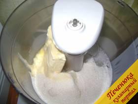 1) В посуду для взбивания поместить размягченное сливочное масло, сахарный песок и ванильные сахар. Взбить данные ингредиенты в течение пары минут. 