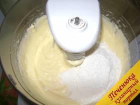 6) Постепенно ввести приготовленную мучную смесь в тесто, размешать все до получения однородной массы. Тесто для пирога лимонника получится довольно-таки густое. 