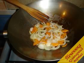 6) Поставить на огонь сковороду вок, накалить масло, забросить морковь и обжарить пол минутки. Следом, закидываем репчатый лук и обжариваем вместе с морковью еще пол минутки