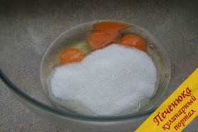 2) Затем к этим яйцам добавим один стакан сахарного песка и один пакетик ванильного сахара для аромата. Также по желанию можно добавить сюда же и корицу.