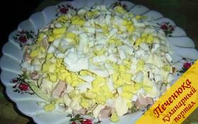 6) Яйца отвариваем, охлаждаем и измельчаем. Выкладываем их на  блюдо, слегка солим, перчим.