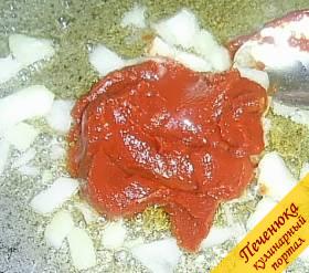 3) На сливочном масле обжариваем лук, добавляем к нему томатную пасту, перемешиваем и обжариваем в течении минуты все вместе, после чего отправляем содержимое сковороды в кастрюлю.