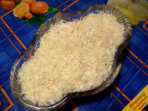 6) Выложить салат в салатник, посыпать сверху натертым в мелкую стружку сыром.