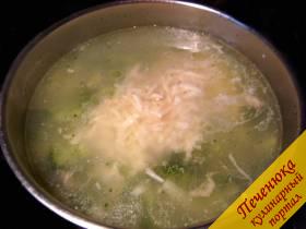 7) Опустить сыр в суп, размешать, чтобы он распустился в горячем бульоне.