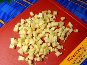 4) Сыр порезать мелкими кубиками со стороной не больше 0,5 сантиметра.