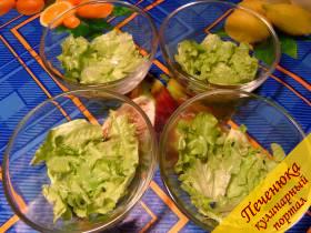 6) Листья салата порвать и положить на дно порционных салатников.