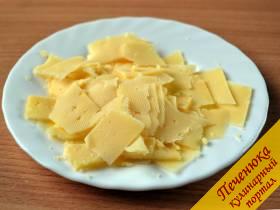 3) Сыр нарезать тонкими пластинками-чипсами. Для этого хорошо использовать или специальную сырорезку или овощечистку.