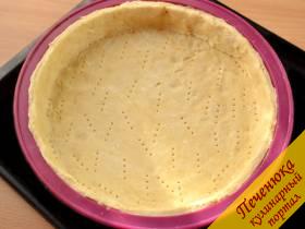 8) Раскатать тесто в круг, уложить в форму, сделав бортики. Тесто наколоть по всей поверхности.