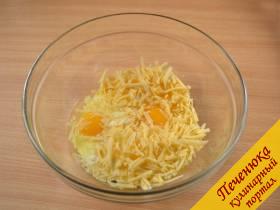 7) Взбить яйца со сметаной и сыром.