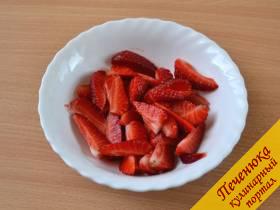 2) Клубнику вымыть, аккуратно снять чашелистики, ягоды разрезать вдоль на дольки. Несколько ягод оставить для приготовления соуса.