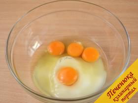 1) Взбить яйца с сахаром в пенистую массу.