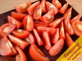 2) Нарезать дольками помидоры. По желанию, можно снять кожицу с помощью бланшировки.