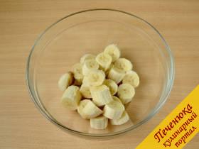 1) Очистить бананы, разрезать на удобные кусочки для последующего измельчения. Можно размять вилкой или воспользоваться блендером.