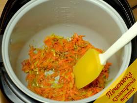 3) Вымыть чашу мультиварки, поместить  в нее нарезанный лук-порей и натертую на крупной терке морковку, зарумянить на программе «Жарка» в небольшом количестве подсолнечного масла при постоянном помешивании.