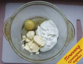 1) Сливочное масло согреть при комнатной температуре до мягкости. Смешать в однородную массу все жидкие ингредиенты – сметану, яйцо и масло.
