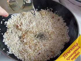 4) Влить белое вино и тушить в нем рис до выпаривания влаги.
