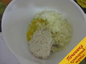 1) И так приступаем к приготовлению фарша. Промыть, отварить и охладить рис. Добавить к рису яйцо и мелко нарезанный лук.