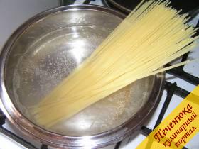 3) Отправить в кастрюлю спагетти.
